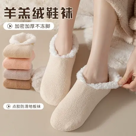 地板袜成人秋冬款女士加厚月子袜加绒冬天保暖珊瑚绒居家睡眠袜套商品大图