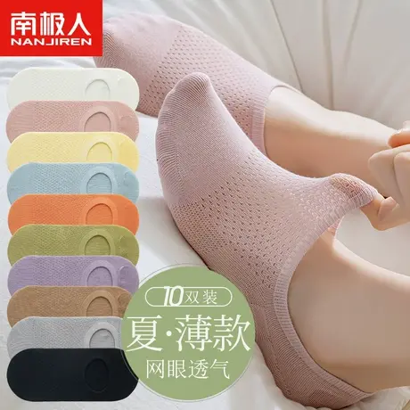 袜子女士船袜夏季薄款夏天无骨隐形袜硅胶防滑不掉跟纯棉浅口短袜商品大图