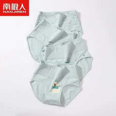南极人女士内裤女纯棉抗菌全棉裆中腰大码透气高腰提臀收腹三角裤商品大图