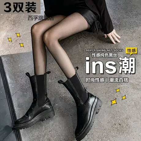 夏季黑丝袜子网红薄款辣妹jk打底连裤女春秋款防勾丝女ins潮百搭商品大图