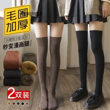 过膝袜子女冬季加绒加厚中筒黑色保暖瘦腿长筒jk高筒秋冬天ins潮图片