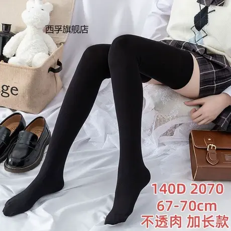 加长长筒过膝袜jk丝袜防滑黑色天鹅绒袜子高筒袜大腿袜女黑丝筒袜商品大图