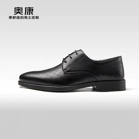 奥康男鞋2024夏季新款正品真皮镂空透气皮凉鞋正装商务休闲皮鞋男商品大图
