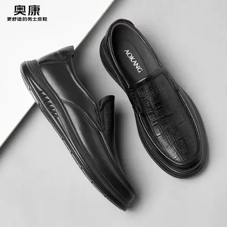 奥康男士皮鞋春季商务真皮休闲皮鞋男软底软皮圆头一脚蹬爸爸皮鞋商品大图