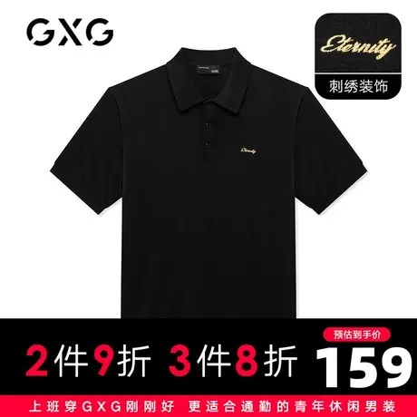 【新款】GXG男装 2021夏黑色刺绣毛织立领短袖polo衫男10C124019C图片