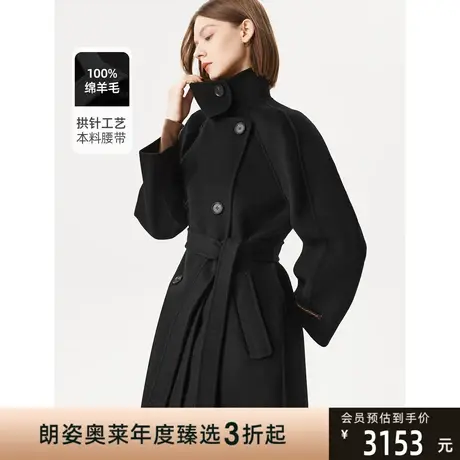 朗姿法式纯羊毛轻奢双面呢气质英伦风毛呢外套大衣女秋冬季新款图片