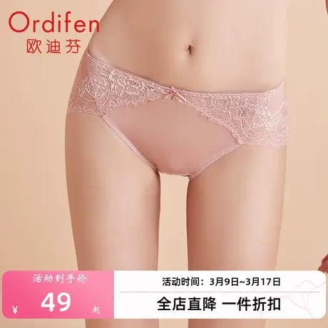 Ordifen/欧迪芬性感蕾丝舒适透气中腰包臀三角女士内裤单条装商品大图