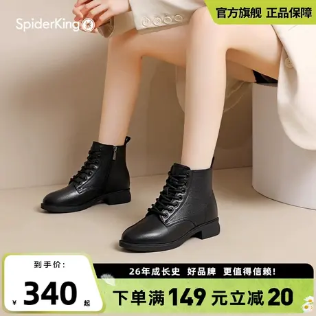 蜘蛛王马丁靴女2024春季新品纯色短筒圆头时尚百搭显瘦英伦风女靴图片