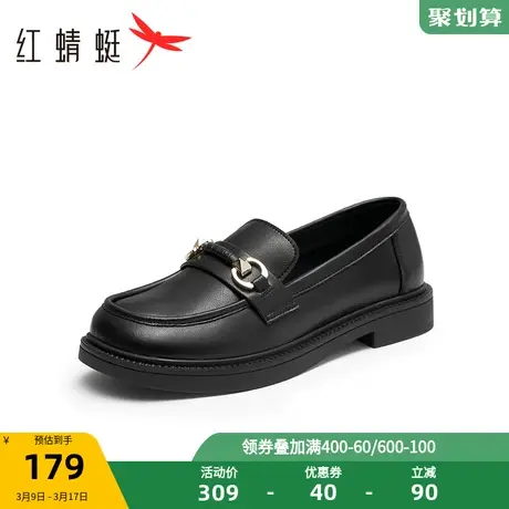 红蜻蜓女鞋春季新款时尚英伦百搭小皮鞋舒适轻便平底乐福鞋女商品大图