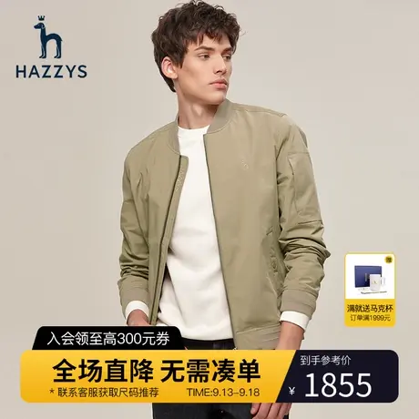 【廓形棒球服】Hazzys哈吉斯秋季男士上衣休闲防风夹克简约外套男商品大图