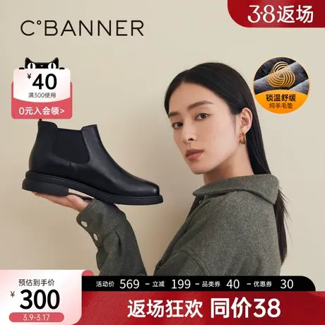 千百度女鞋冬季新款经典切尔西短筒靴短靴中跟粗跟时装靴真皮图片