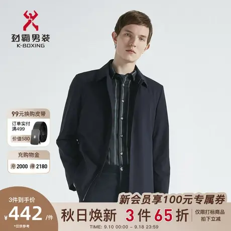劲霸男装男士夹克春秋新款翻领时尚商务老干部职场中长版茄克外套商品大图
