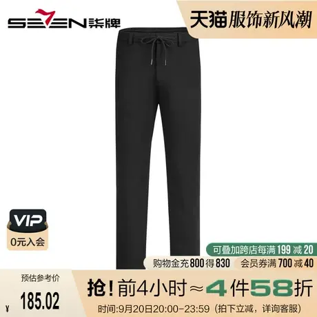 柒牌男装针织裤2020秋冬男士弹力休闲针织裤潮流青年宽松抽绳裤商品大图