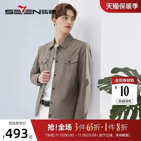 柒牌工装外套男2023春季新款时尚潮流青年字母印花男士翻领夹克衫图片