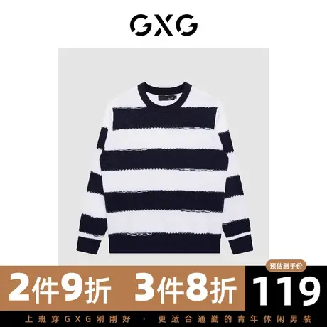 【新款】GXG男装 冬季休闲低领毛衫毛衣男GHC1200293I商品大图