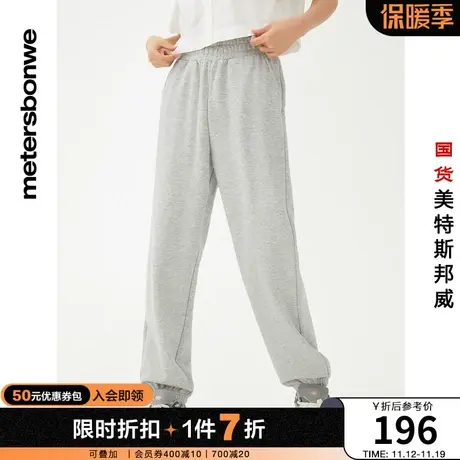 国货美特斯邦威卫裤女春夏百搭收口宽松舒适精棉毛圈布休闲卫裤商品大图