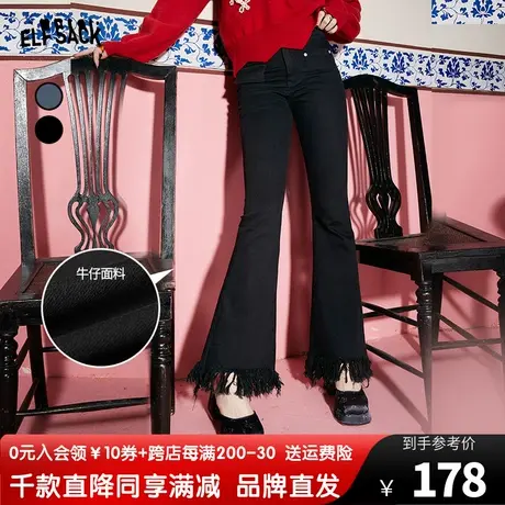 妖精的口袋流苏黑色喇叭裤牛仔裤女2023春秋新款高腰修身显瘦裤子图片