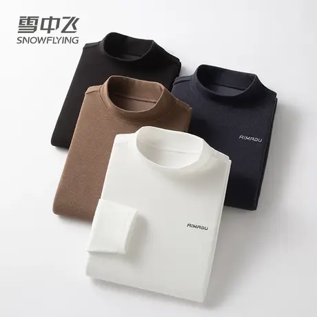 雪中飞男士打底衫长袖半高领德绒2023年秋季新款T恤保暖冬季男装图片