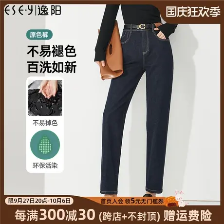逸阳不易掉色牛仔裤女2023年春季新款高腰宽松显瘦老爹萝卜裤9994图片