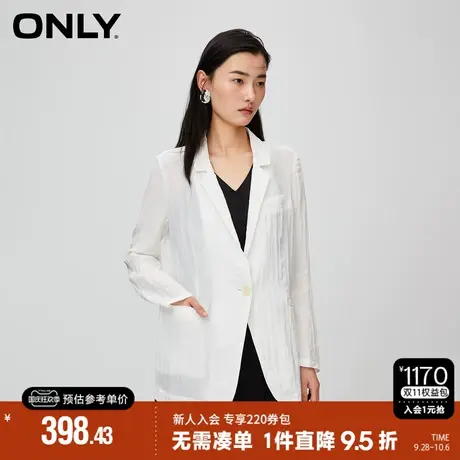 ONLY2023秋季新款轻薄丝光通勤风宽松西服外套女|123308003商品大图