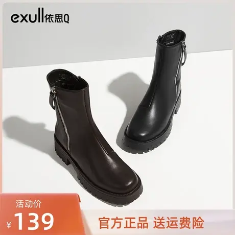 依思q商城同款时装靴2023冬季新款纯色显瘦潮拉链瘦瘦靴女靴伊思Q图片
