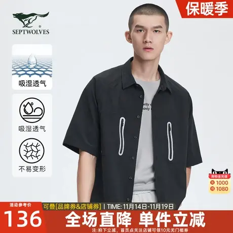 七匹狼短袖衬衫男2023夏季新款潮流工装休闲百搭薄款透气翻领衬衣图片