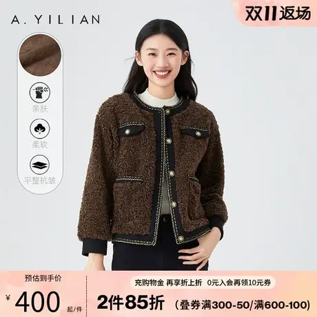 阿依莲2023新款小香风秋冬短外套法式皮毛一体女装外套女羊羔毛图片