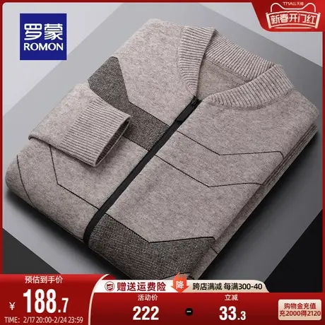 罗蒙毛衣男士弹力修身开衫2024春季新款柔软舒适亲肤透气针织衫男商品大图