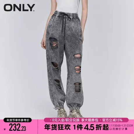 ONLY2023秋季新款复古潮流破洞束脚裤宽松纯棉休闲裤女|123250001商品大图