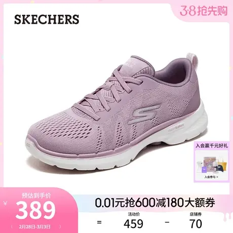 Skechers斯凯奇2024年春季新款女士轻弹舒适经典百搭一脚蹬健步鞋图片