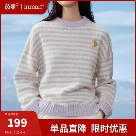 茵曼法式条纹毛衣女2024春季新款圆领宽松套头针织衫打底保暖上衣图片