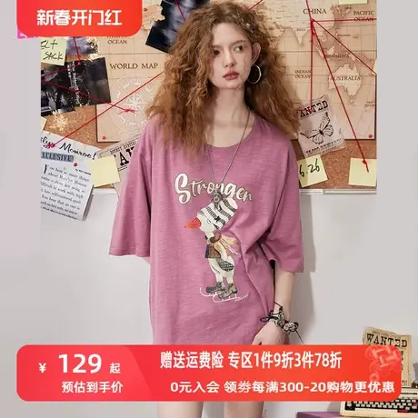 【商场同款】妖精的口袋粉色短袖印花t恤女2023夏季新款宽松大码图片