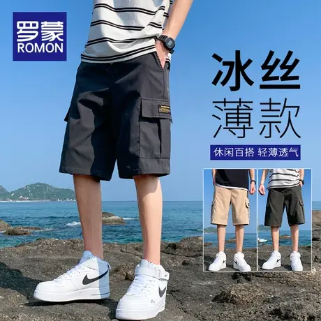 罗蒙冰丝工装休闲短裤男士夏季薄款潮牌宽松中裤外穿五分裤子男款图片