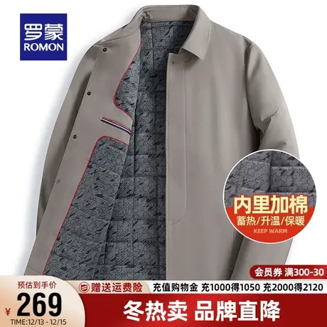 【直降】罗蒙男士翻领保暖加棉休闲夹克秋冬保暖干部装棉衣外套男图片