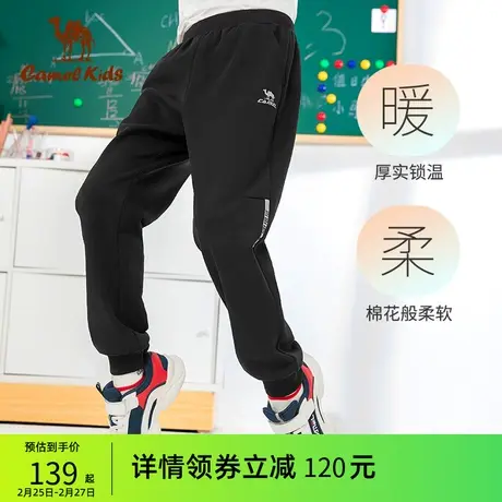 小骆驼儿童运动裤2023秋冬新款中大童加绒针织保暖卫裤加厚长裤图片