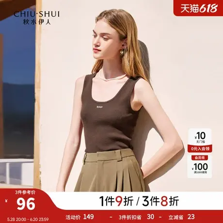 秋水伊人简约字母短款针织背心2025春新款女纯欲修身内搭打底吊带图片
