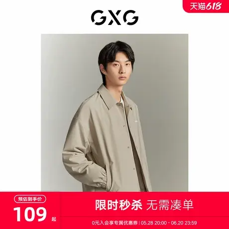 GXG男装 商场同款三防翻领夹克外套 2023年秋季新品GEX12114693商品大图