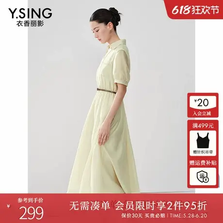 衣香丽影法式衬衫连衣裙女2025夏季新款超仙温柔风清平纱雪纺裙子图片