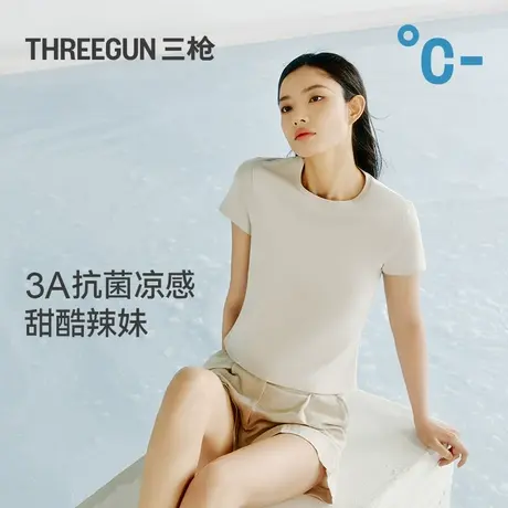 【冰立方】三枪短袖女纯棉罗纹凉感抗菌T恤正肩修身显瘦夏季上衣商品大图