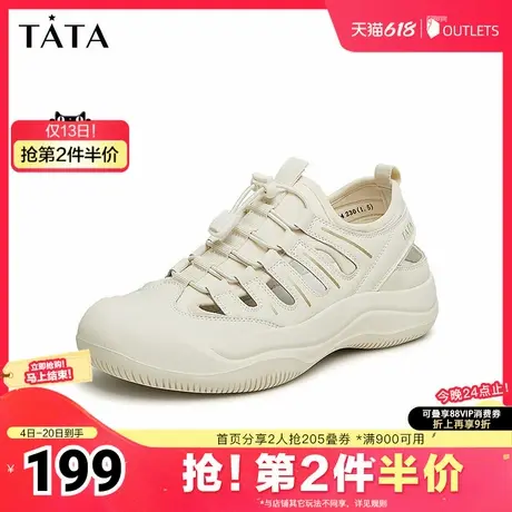 Tata他她2025夏季新款户外徒步溯溪鞋洞洞鞋休闲运动鞋女WZE04BH4图片