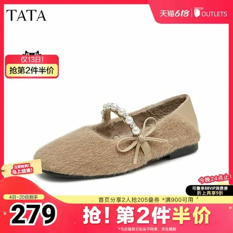 Tata他她休闲平底毛毛鞋女鞋小香风玛丽珍鞋单鞋冬新CFG01DQ4图片