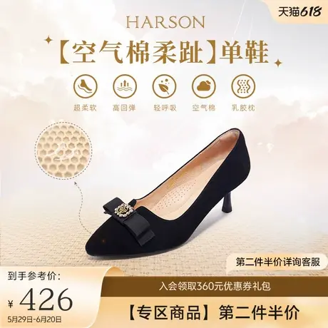 哈森秋季新款女士时尚通勤蝴蝶结尖头细高跟浅口单鞋HL227119图片