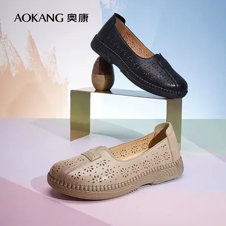 【门店发货】奥康女鞋 新款透气休闲镂空真皮浅口妈妈鞋图片