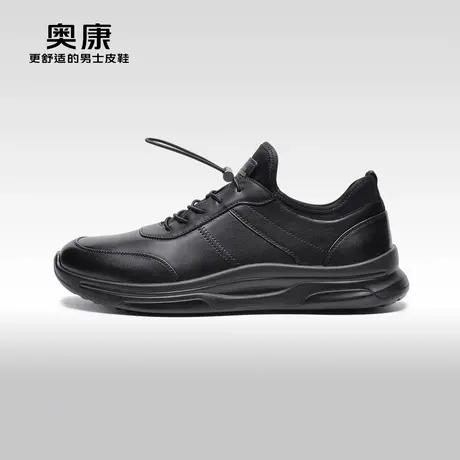 【门店发货】AOKANG奥康秋季新款时尚休闲鞋真皮百搭男鞋商品大图