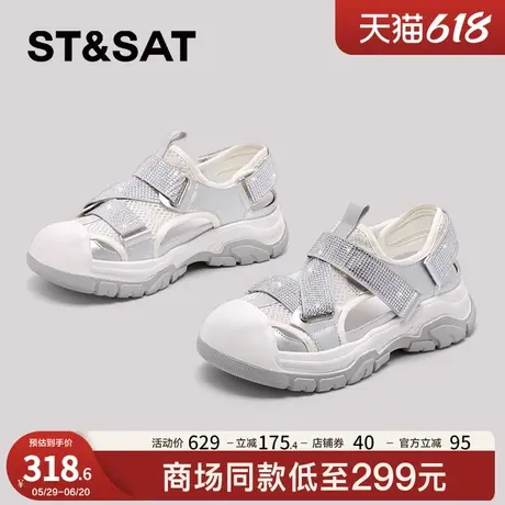 星期六网面透气沙滩凉鞋2025年夏季新款外穿包头运动镂空丑萌女鞋商品大图