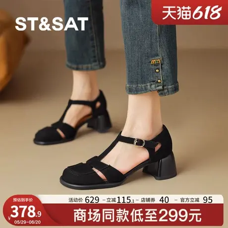 St&Sat/星期六包头凉鞋女夏季外穿真皮罗马妈妈鞋气质粗跟高跟鞋商品大图