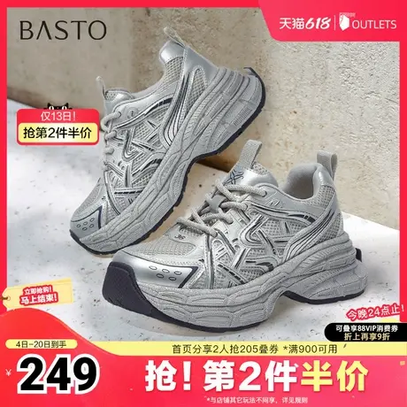 百思图2025春季新款商场同款街头运动老爹鞋厚底女休闲鞋A1106AM5图片