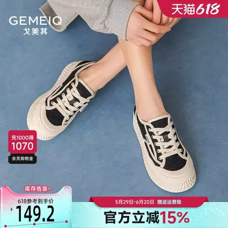 戈美其休闲运动鞋女2025春季新款百搭小白鞋百搭复古轻便小众板鞋商品大图