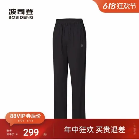波司登2025夏季新款户外防紫外线遮热UPF50+凉感防泼水休闲长裤男商品大图