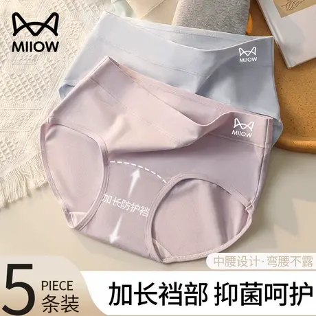 猫人内裤女全棉抗菌加长裆2025新款秋冬纯棉无痕运动中腰三角短裤商品大图